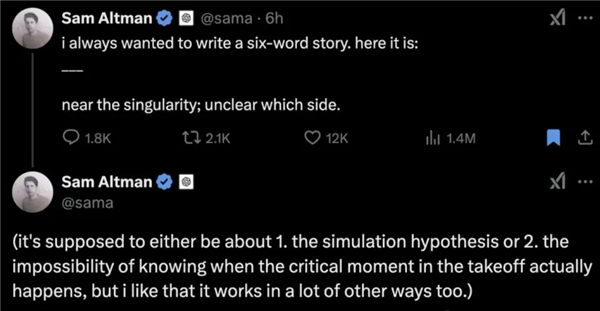 河内1.5分彩：OpenAI首席执行官奥特曼：OpenAI周活破3亿 已找到通往AGI之路