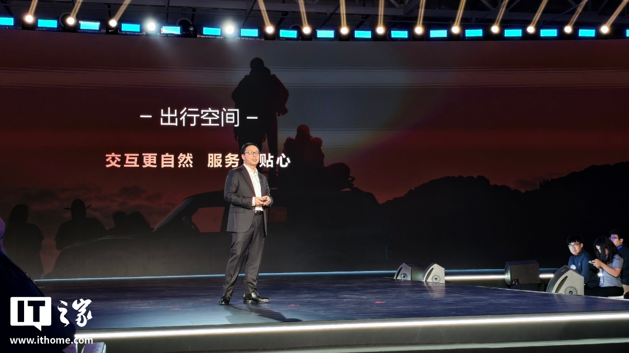 星辉娱乐登录：靳玉志发布华为鸿蒙座舱 5