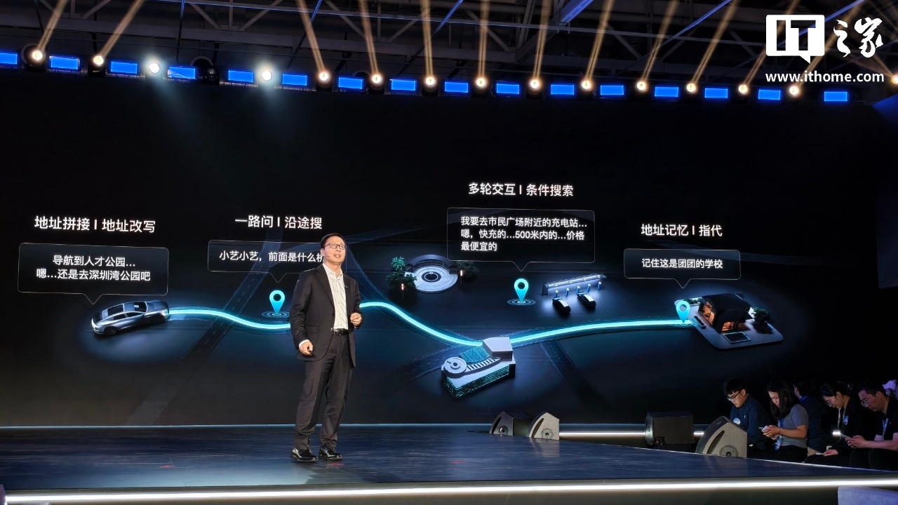 星辉娱乐登录：靳玉志发布华为鸿蒙座舱 5