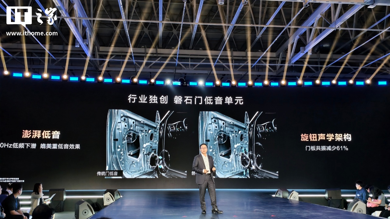 星辉娱乐登录：靳玉志发布华为鸿蒙座舱 5