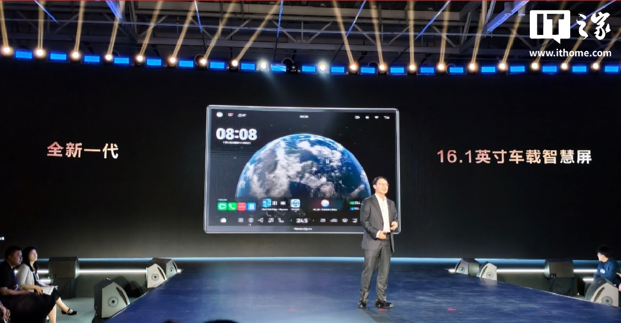 星辉娱乐登录：靳玉志发布华为鸿蒙座舱 5