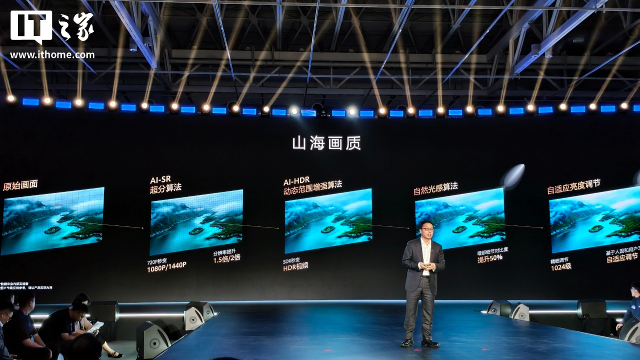 星辉娱乐登录：靳玉志发布华为鸿蒙座舱 5