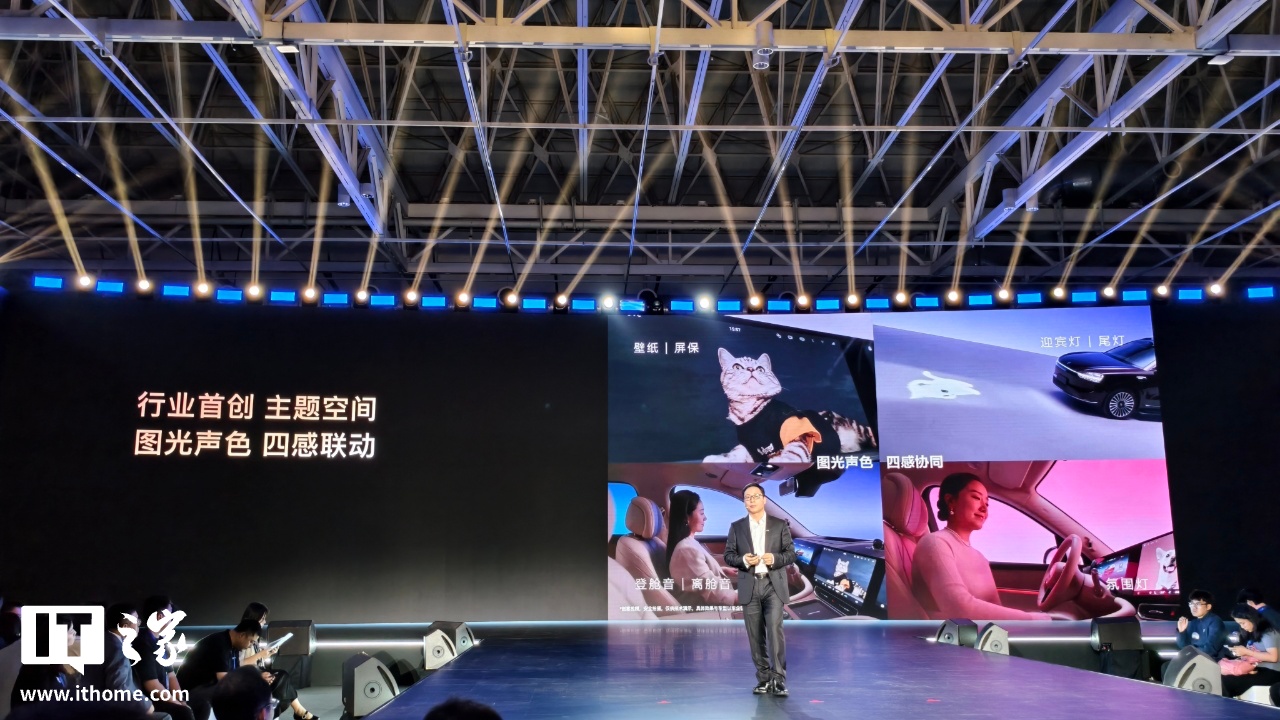 星辉娱乐登录：靳玉志发布华为鸿蒙座舱 5