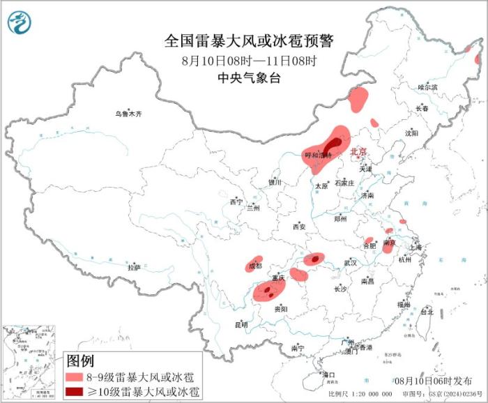 星辉平台注册：中央气象台：江汉江淮四川盆地有强降雨